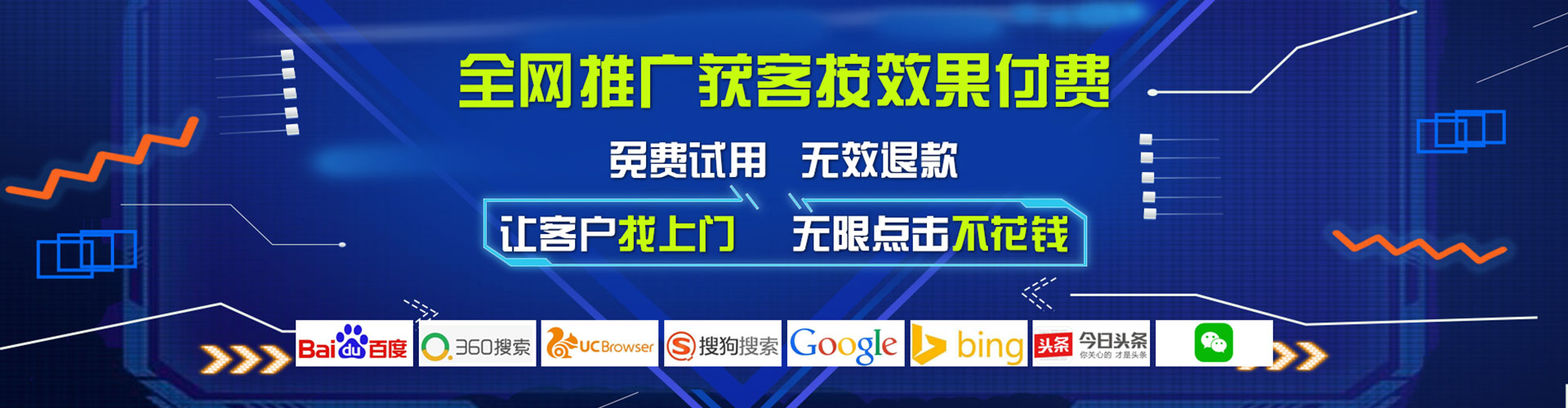潮南百度运营推广