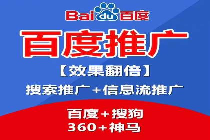 成功案例：SEM竞价托管的策略与效果